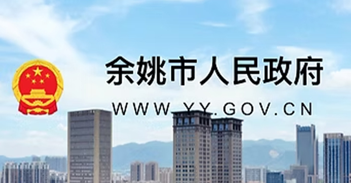 GOV DAOINE BARDASACH YUYAO.