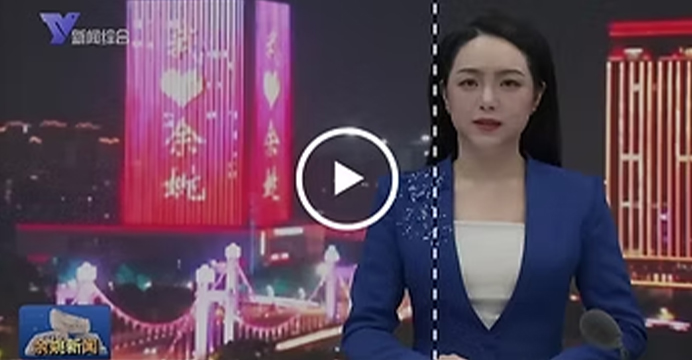 YANGZHOU teilifíse