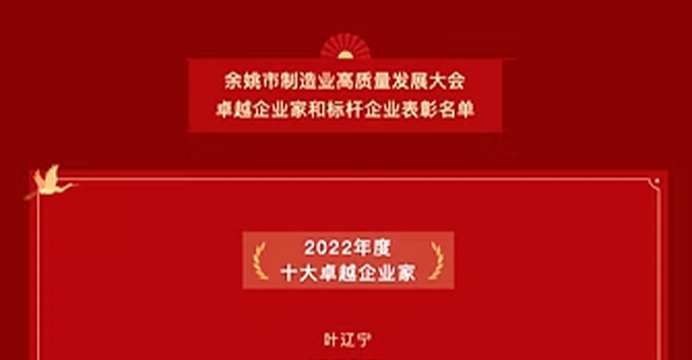 FOILSEACHÁN JIN YUYAO